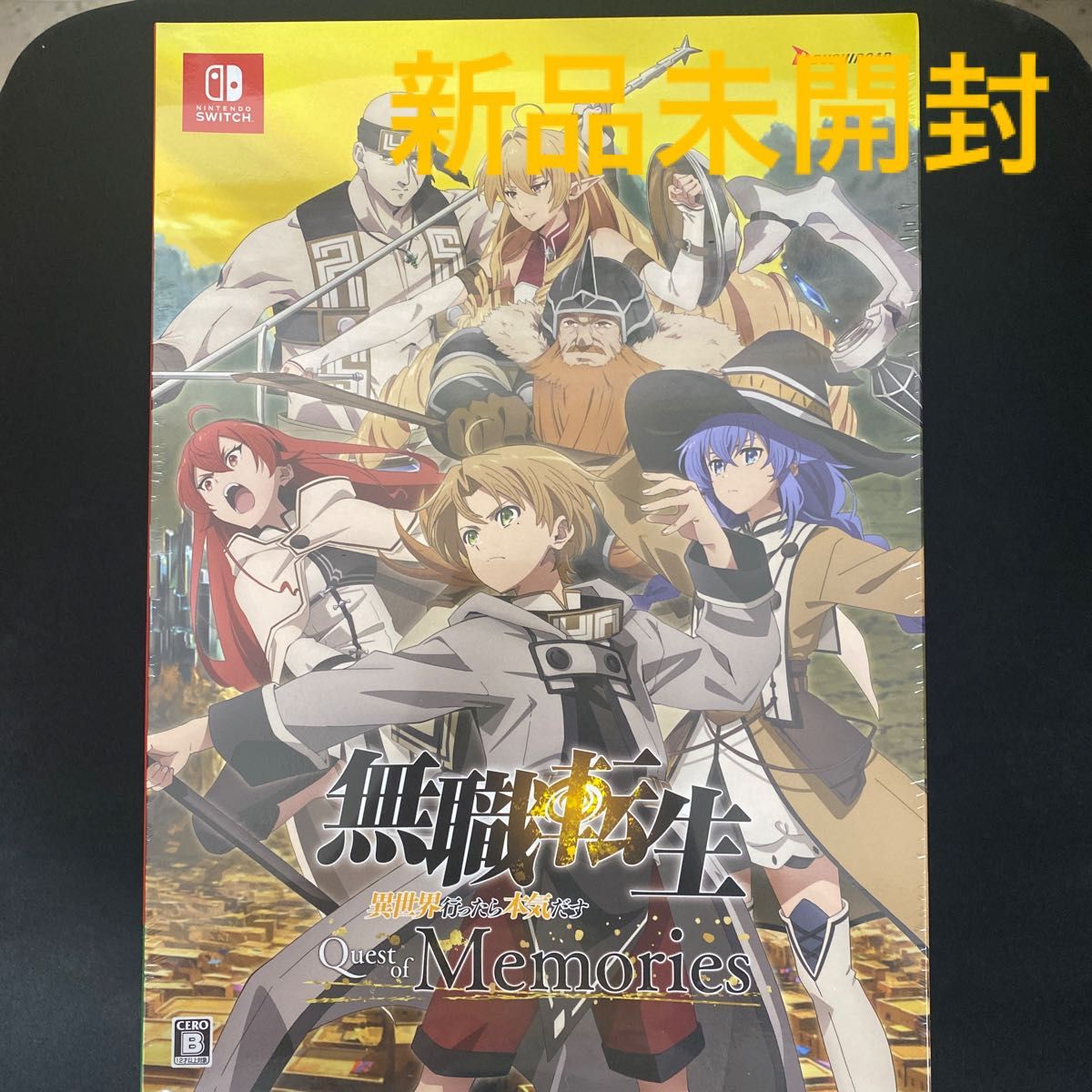 新品未開封 Switch 無職転生 異世界行ったら本気だす 限定版 新品未開封 Switch 無職転生 異世界行ったら本気だす 限定版