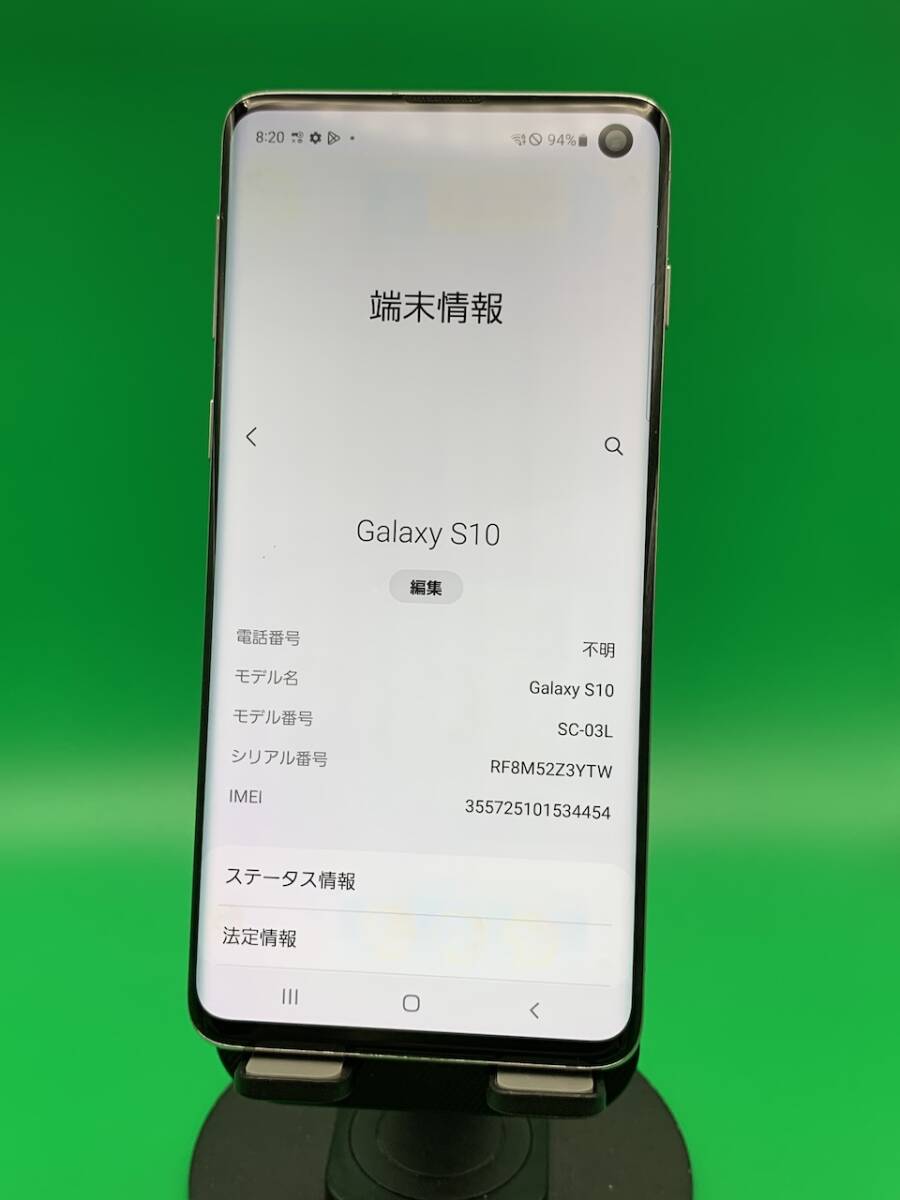 Yahoo!オークション - 激安・訳あり Galaxy S10 128GB SIMフリー Yahoo!オークション - 激安・訳あり Galaxy S10 128GB SIMフリー