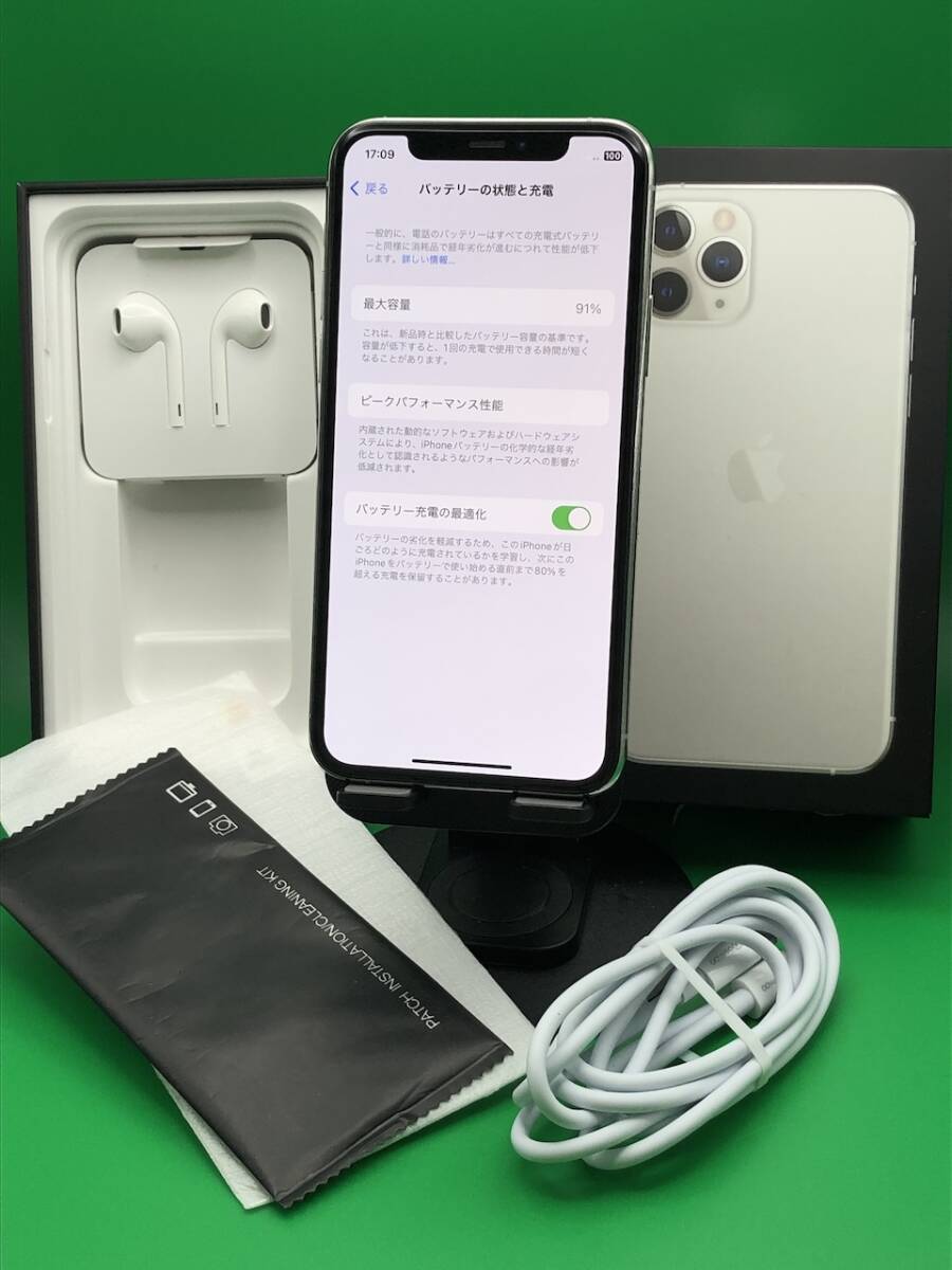 Amazon | 【整備済み品】 Apple iPhone 11 Pro 256GB シルバー Amazon | 【整備済み品】 Apple iPhone 11 Pro 256GB シルバー