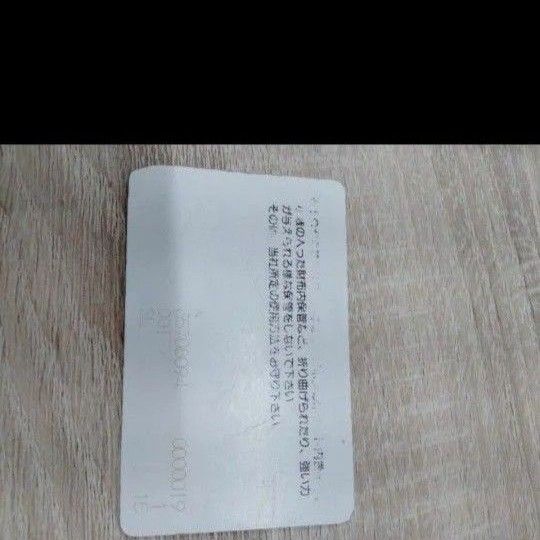 セコム ICカード 玄関ドア カードキーシステム変更｜Yahoo