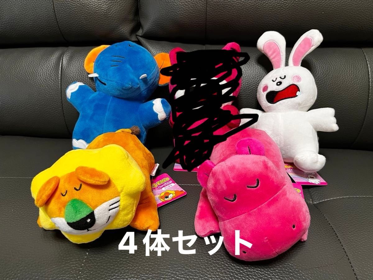 新品タグ付き たべっ子どうぶつ すやすやぬいぐるみS セット 新品タグ付き たべっ子どうぶつ すやすやぬいぐるみS セット