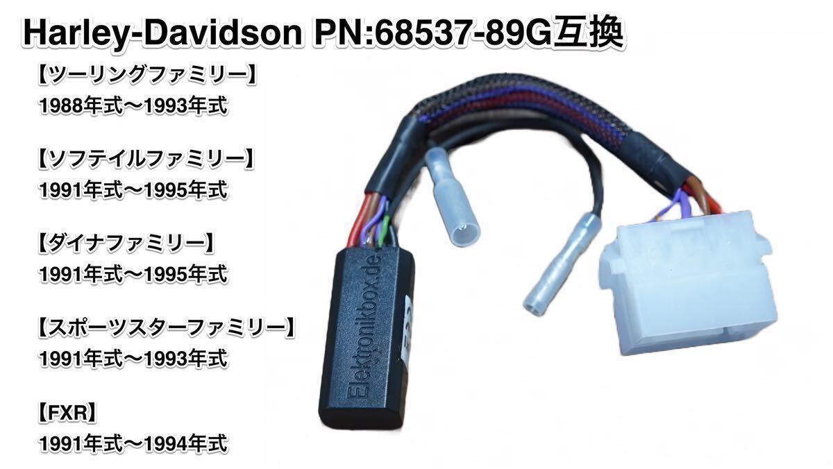 axel joost elektronik製 ハーレーダビッドソン用ウインカー axel joost elektronik製 ハーレーダビッドソン用ウインカー