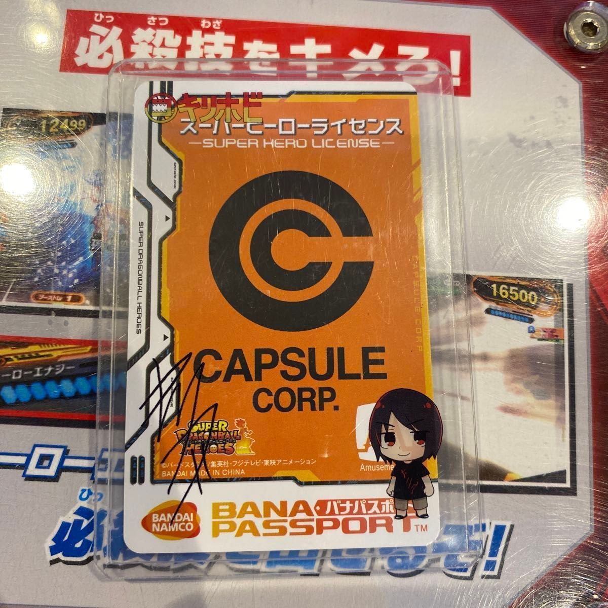 ドラゴンボールヒーローズ ヒーローライセンス ヒーローズ ドラゴンボールヒーローズ ヒーローライセンス ヒーローズ