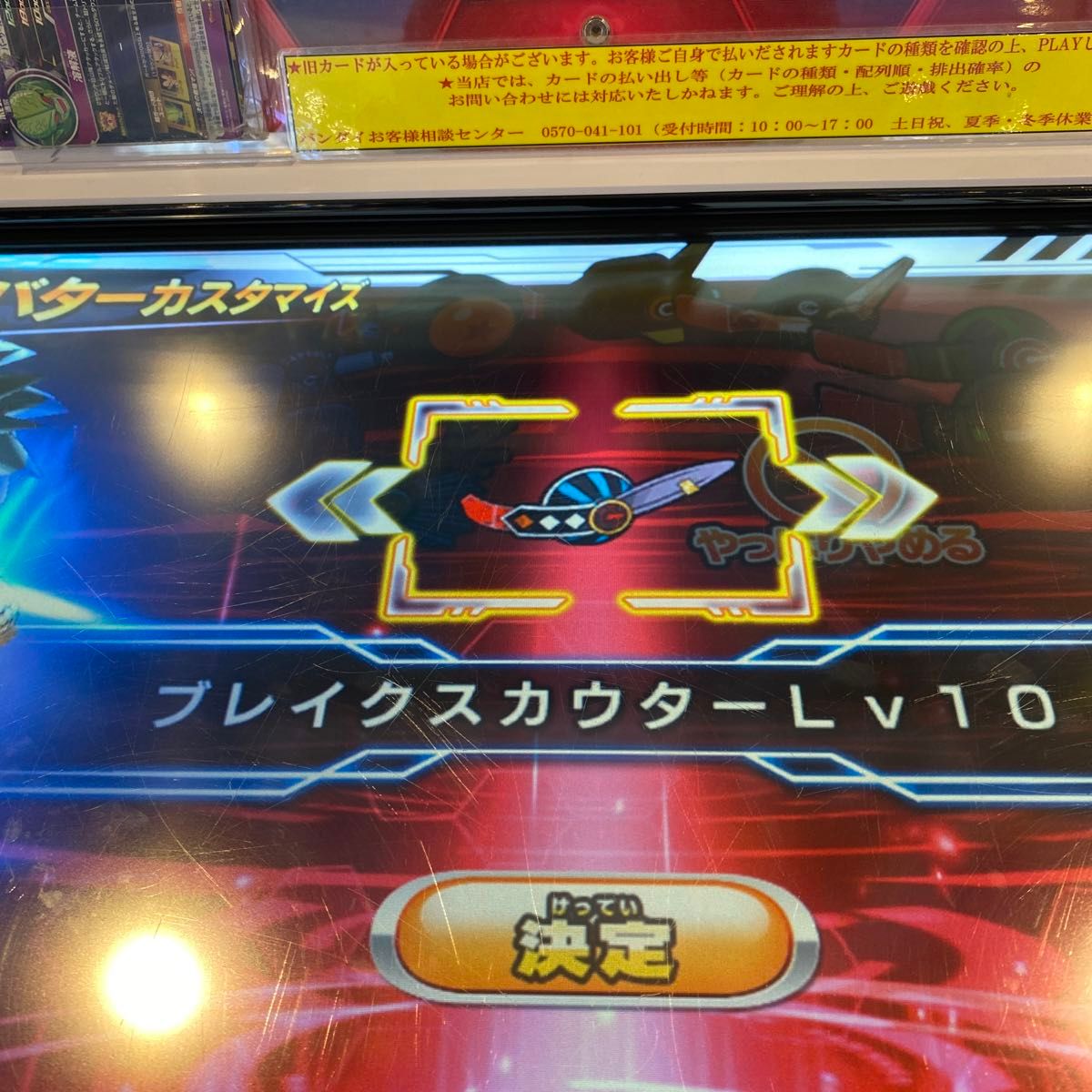 ドラゴンボールヒーローズ ヒーローライセンス ヒーローズ ドラゴンボールヒーローズ ヒーローライセンス ヒーローズ