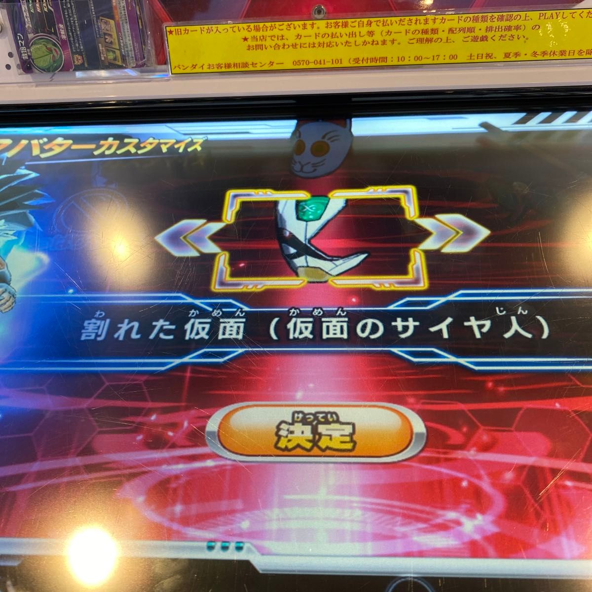 ドラゴンボールヒーローズ ヒーローライセンス ヒーローズ ドラゴンボールヒーローズ ヒーローライセンス ヒーローズ