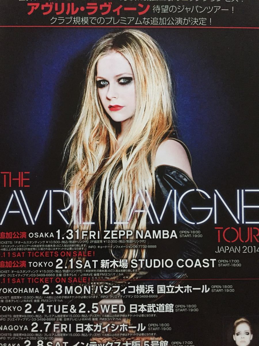 ヤフオク The Avril Lavigne アヴリル ラヴィーン Tour