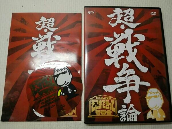 委員会 そこまでの値段と価格推移は 125件の売買情報を集計した委員会 そこまでの価格や価値の推移データを公開