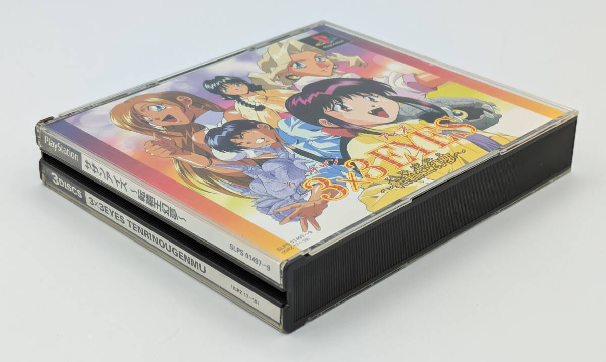 Amazon.co.jp: 3×3EYES 第参章: ミュージック