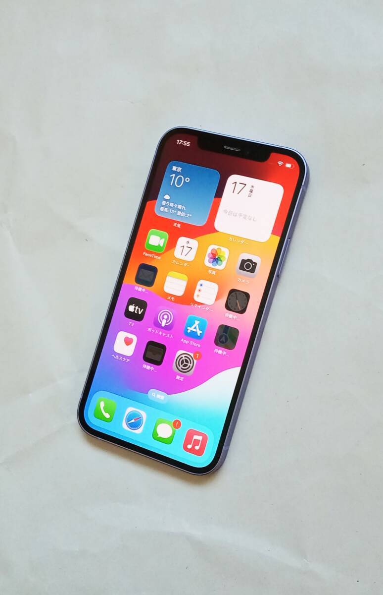 送料無料 美品 iPhone 12 パープル 128GB 85% SIMフリー 格安 送料無料 美品 iPhone 12 パープル 128GB 85% SIMフリー 格安