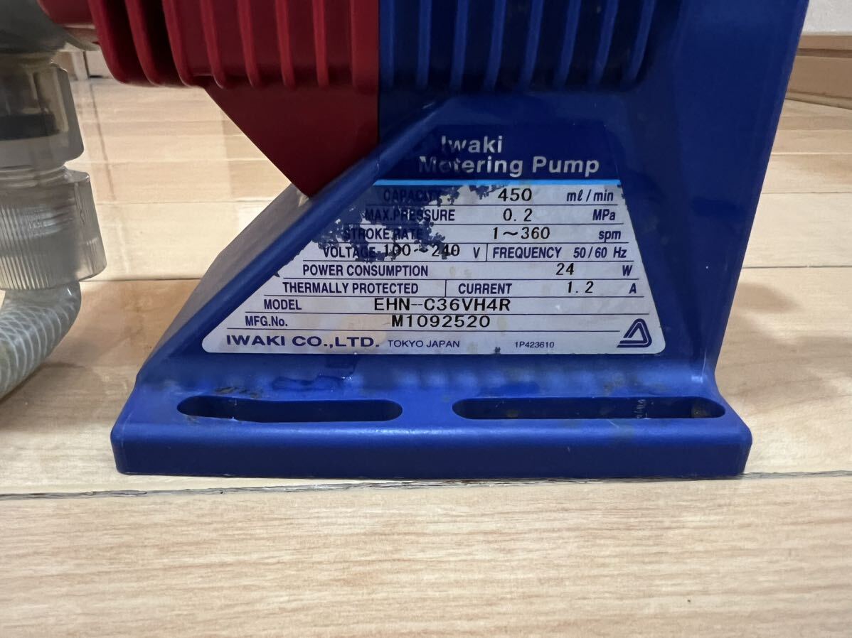 IWAKI イワキ 定量ポンプ ダイアフラムポンプ100V EHN- C36VH4R IWAKI イワキ 定量ポンプ ダイアフラムポンプ100V EHN- C36VH4R