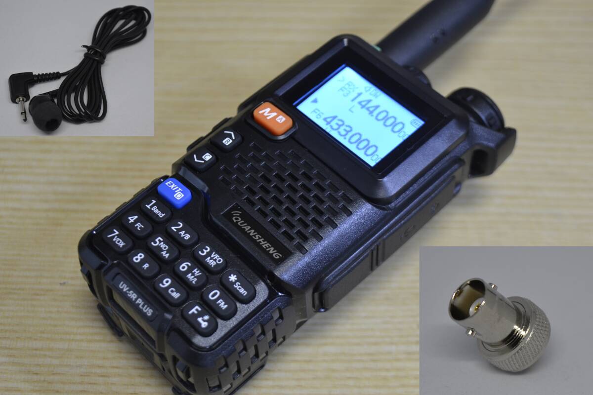 Quanshing 広域受信機 - ハンディ Quanshing 広域受信機 - ハンディ