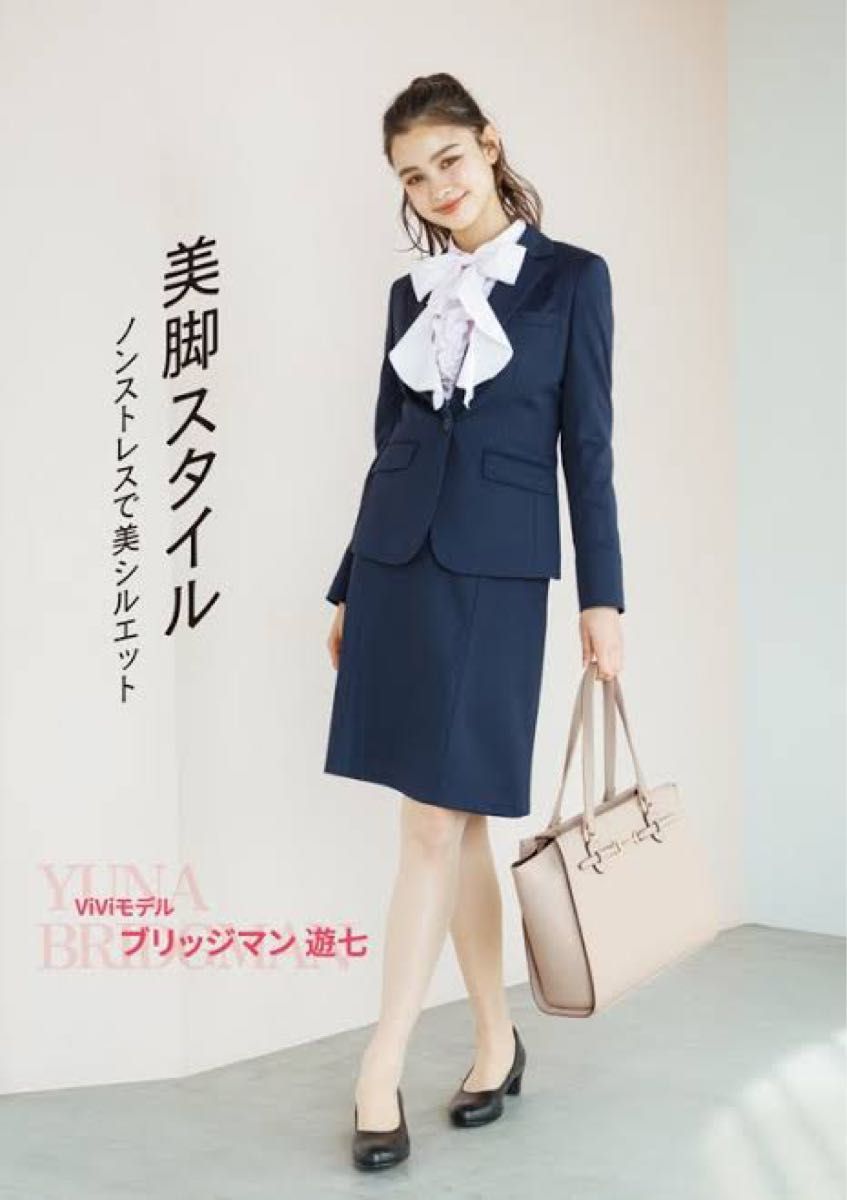 新品タグ付 ViVi ヴィヴィ はるやま スカート スーツ レディース 新品タグ付 ViVi ヴィヴィ はるやま スカート スーツ レディース