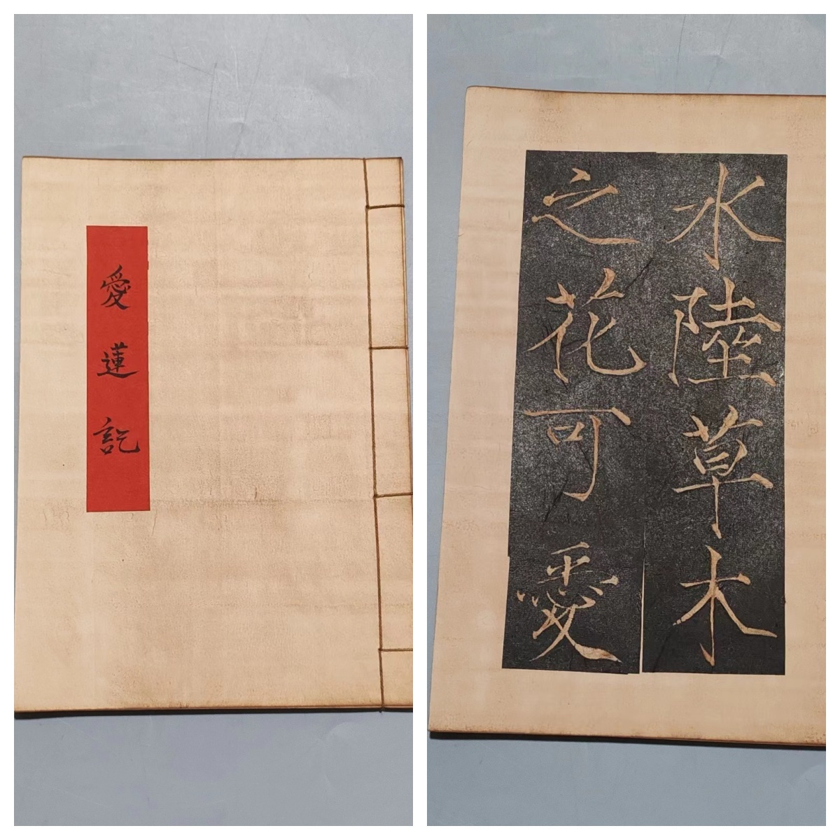 中国古画 旧蔵 書道 書画 【博物館收藏 館藏級 實物碑拓 編號25 中国古画 旧蔵 書道 書画 【博物館收藏 館藏級 實物碑拓 編號25