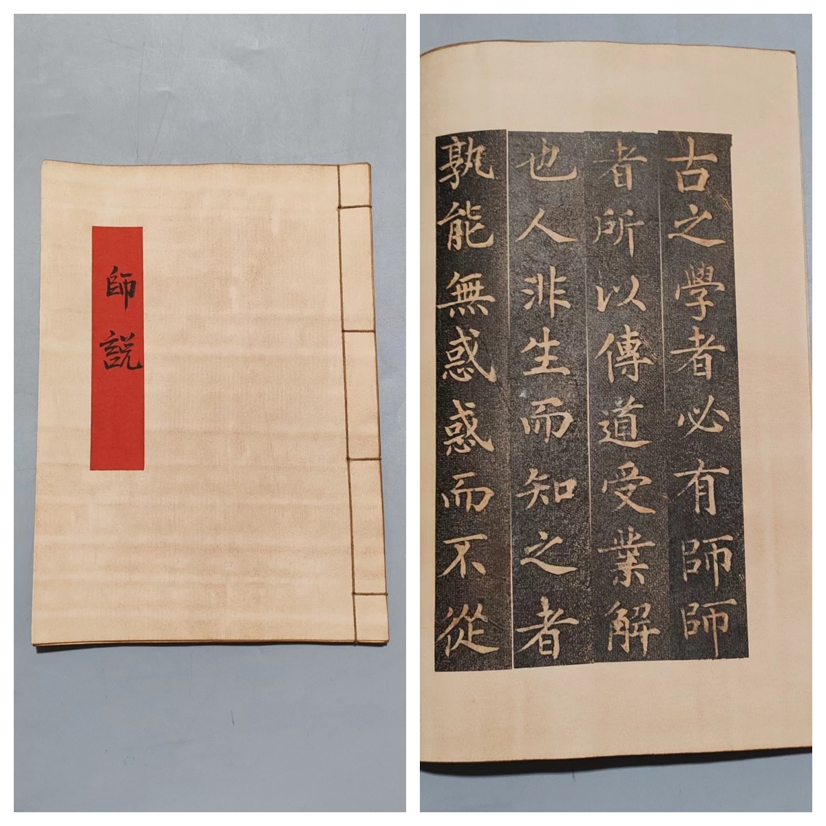 中国古画 旧蔵 書道 書画 【博物館收藏 館藏級 實物碑拓編號22 中国古画 旧蔵 書道 書画 【博物館收藏 館藏級 實物碑拓編號22