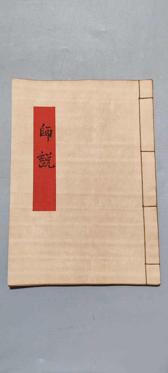 中国古画 旧蔵 書道 書画 【博物館收藏 館藏級 實物碑拓編號22 中国古画 旧蔵 書道 書画 【博物館收藏 館藏級 實物碑拓編號22