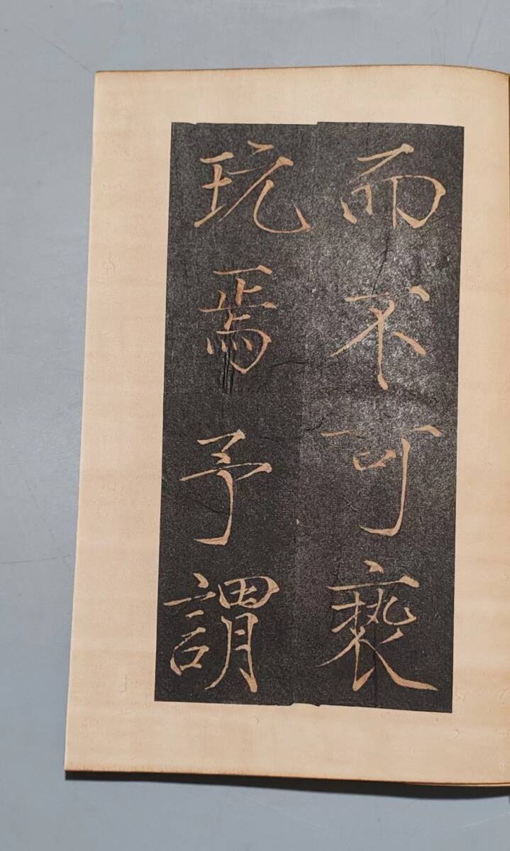 中国古画 旧蔵 書道 書画 【博物館收藏 館藏級 實物碑拓 編號25 中国古画 旧蔵 書道 書画 【博物館收藏 館藏級 實物碑拓 編號25