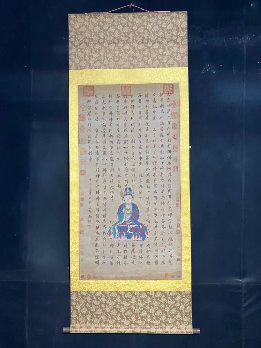 中国古画 旧蔵 書道 書画 【 鮮於樞】作品賞析】書法作品-醉翁亭 中国古画 旧蔵 書道 書画 【 鮮於樞】作品賞析】書法作品-醉翁亭
