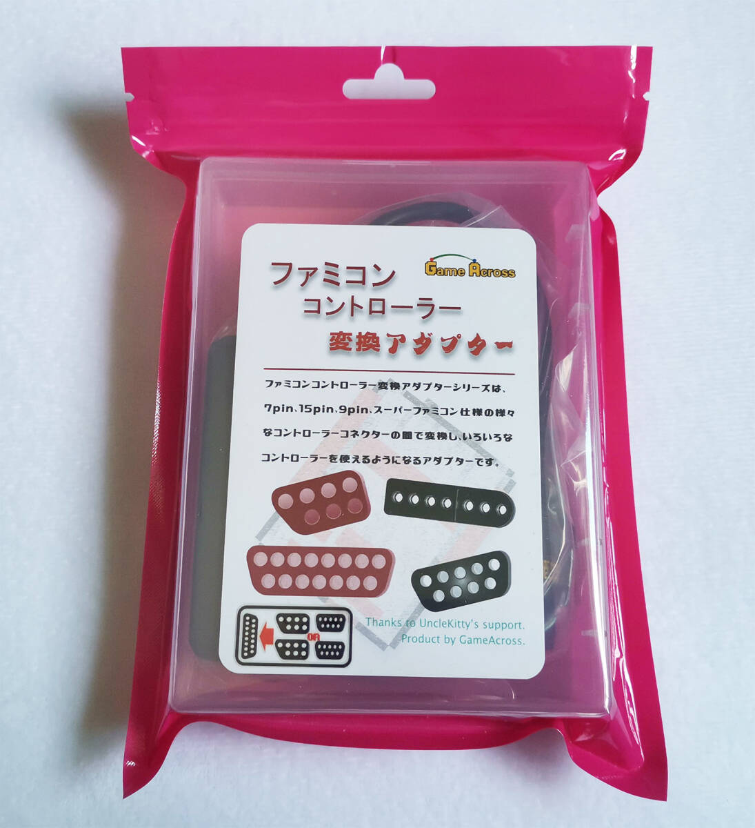 ニューファミコン ツインファミコン ファミコン 拡張端子 から ニューファミコン ツインファミコン ファミコン 拡張端子 から