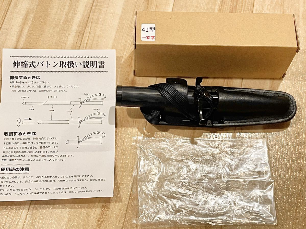 ジストス 41 警棒ケース 一文字 鍔付き 送料無料|Yahoo!フリマ ジストス 41 警棒ケース 一文字 鍔付き 送料無料|Yahoo!フリマ