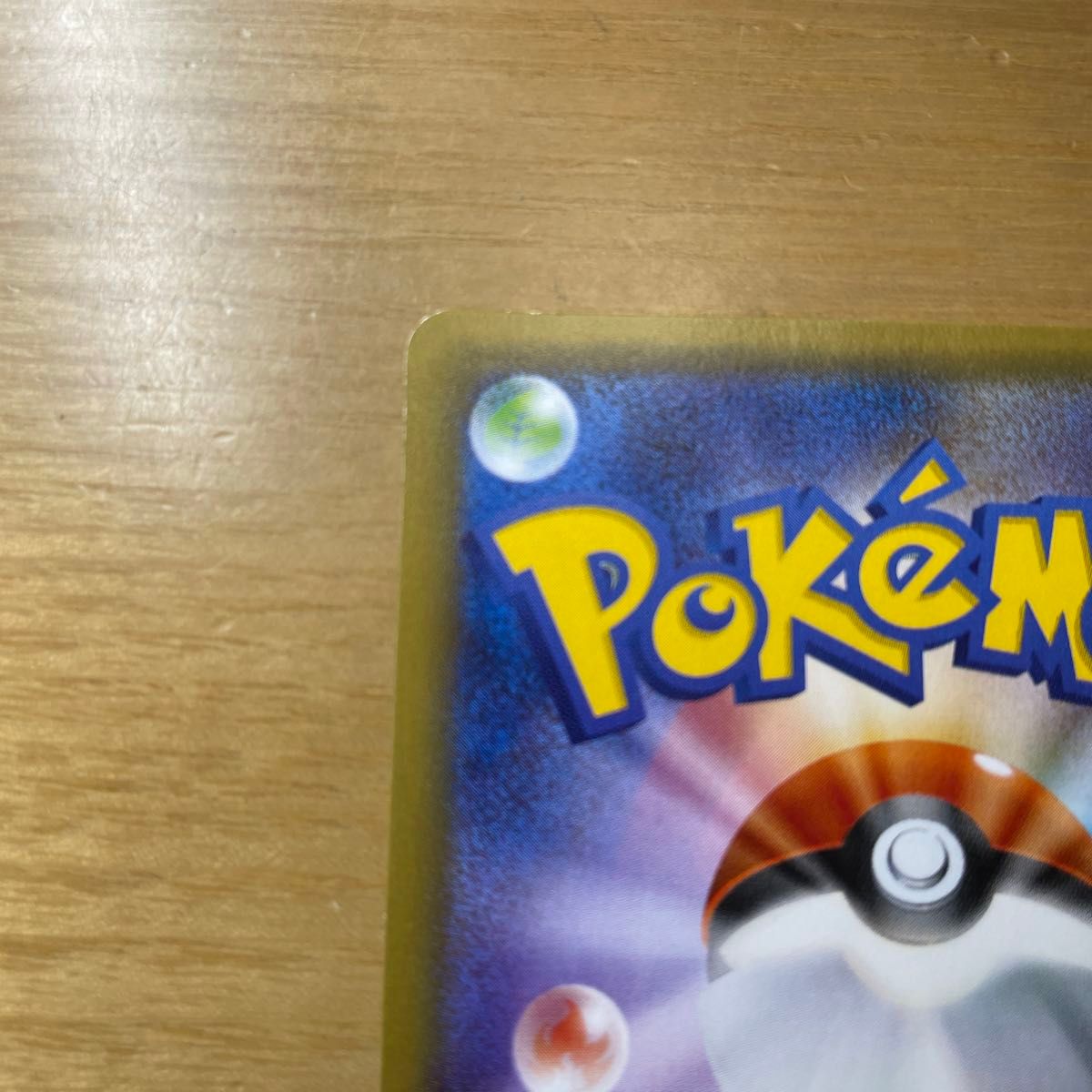 RR 特価】ブースターEX RR ポケモンカード XY ポケキュン RR 特価】ブースターEX RR ポケモンカード XY ポケキュン