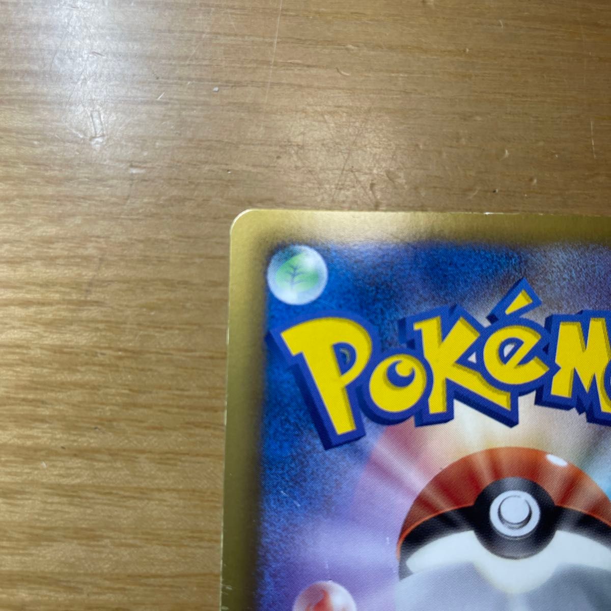SR 2日間限定価格】ミュウEX SR ポケモンカード BW シャイニー SR 2日間限定価格】ミュウEX SR ポケモンカード BW シャイニー