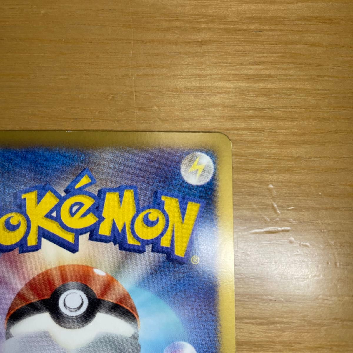 SR 2日間限定価格】ミュウEX SR ポケモンカード BW シャイニー SR 2日間限定価格】ミュウEX SR ポケモンカード BW シャイニー