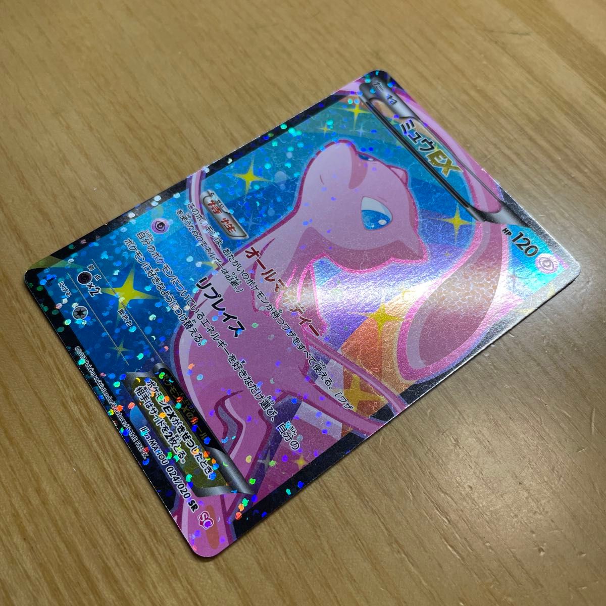 SR 2日間限定価格】ミュウEX SR ポケモンカード BW シャイニー SR 2日間限定価格】ミュウEX SR ポケモンカード BW シャイニー