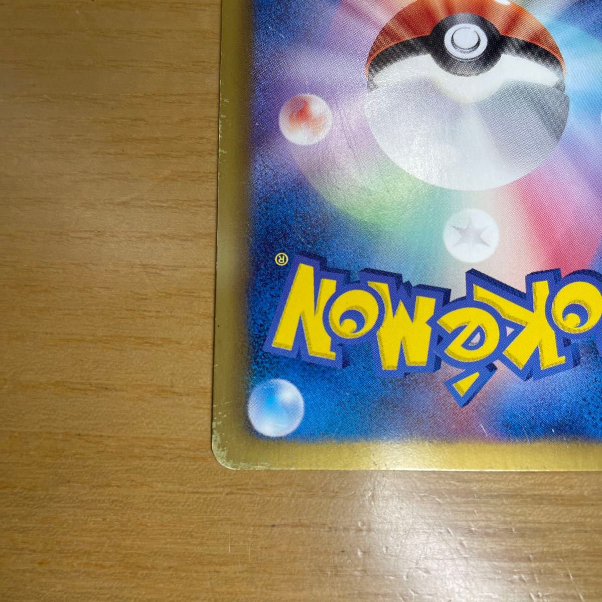 SR 2日間限定価格】ミュウEX SR ポケモンカード BW シャイニー SR 2日間限定価格】ミュウEX SR ポケモンカード BW シャイニー
