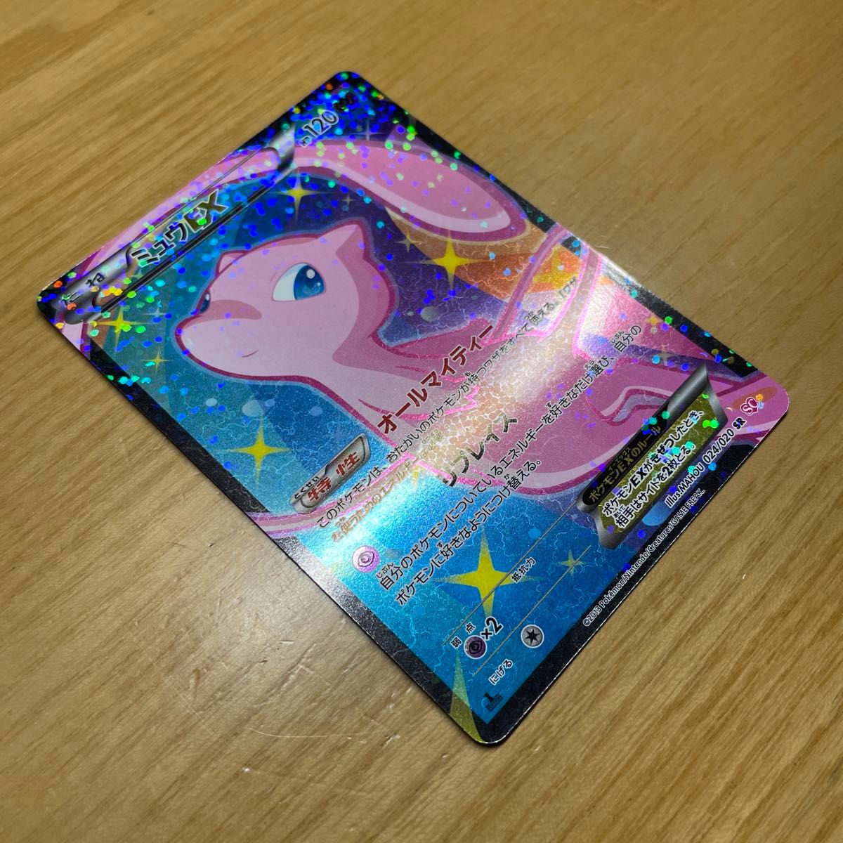 SR 2日間限定価格】ミュウEX SR ポケモンカード BW シャイニー SR 2日間限定価格】ミュウEX SR ポケモンカード BW シャイニー