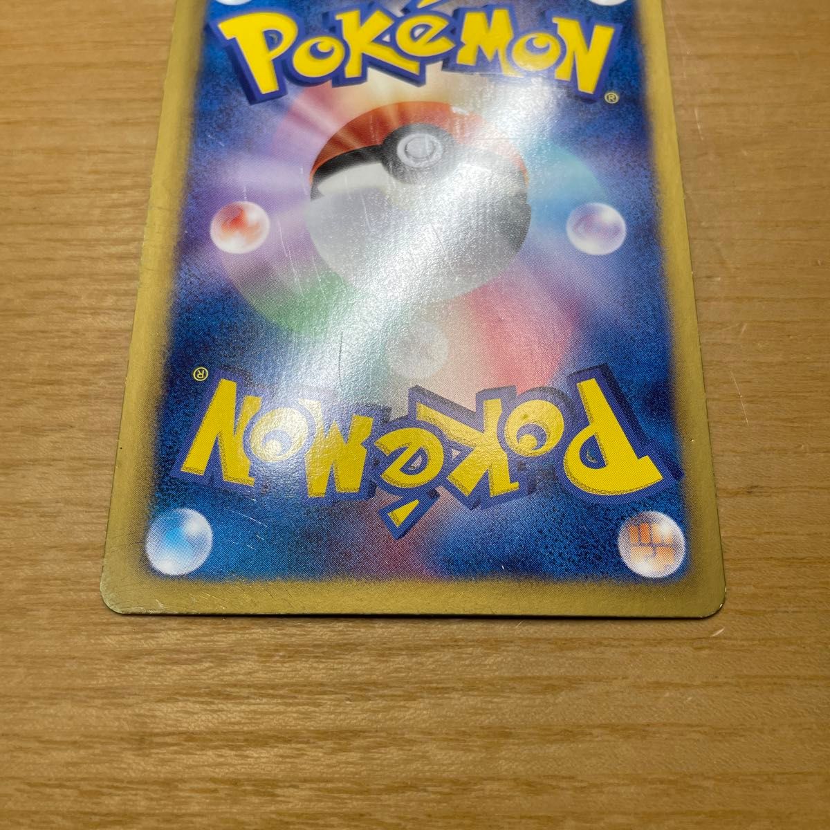 SR 2日間限定価格】ミュウEX SR ポケモンカード BW シャイニー SR 2日間限定価格】ミュウEX SR ポケモンカード BW シャイニー