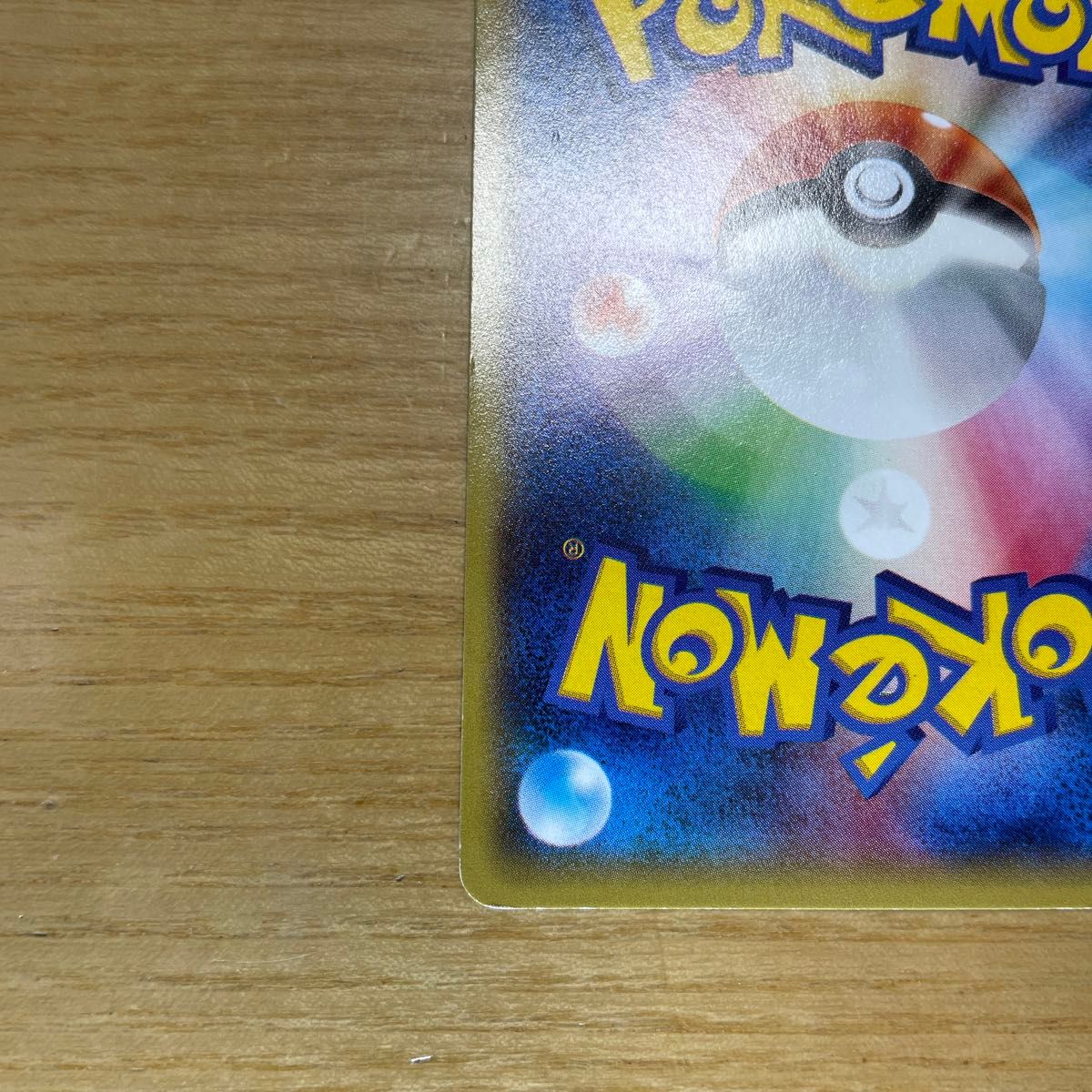 ナギ SR(スーパーレア) ポケモンカード XY エメラルドブレイク ナギ SR(スーパーレア) ポケモンカード XY エメラルドブレイク