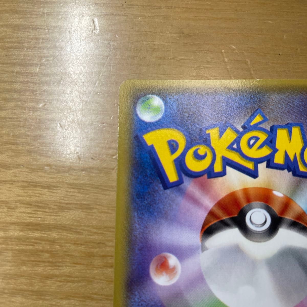 ナギ SR(スーパーレア) ポケモンカード XY エメラルドブレイク ナギ SR(スーパーレア) ポケモンカード XY エメラルドブレイク