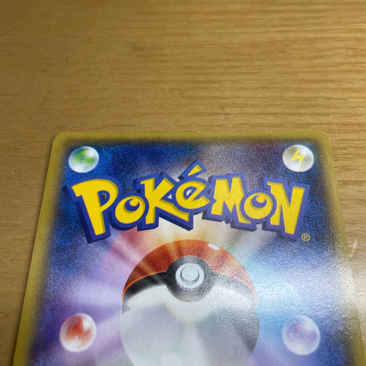 ナギ SR(スーパーレア) ポケモンカード XY エメラルドブレイク ナギ SR(スーパーレア) ポケモンカード XY エメラルドブレイク