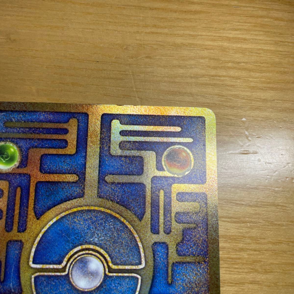古代ミュウ エラー版 特価】古代 ミュウ ポケモンカード エラー 古代ミュウ エラー版 特価】古代 ミュウ ポケモンカード エラー