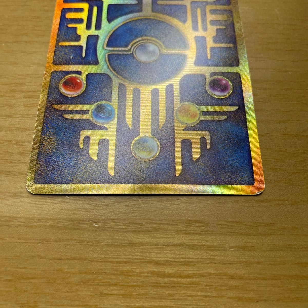 古代ミュウ エラー版 特価】古代 ミュウ ポケモンカード エラー 古代ミュウ エラー版 特価】古代 ミュウ ポケモンカード エラー