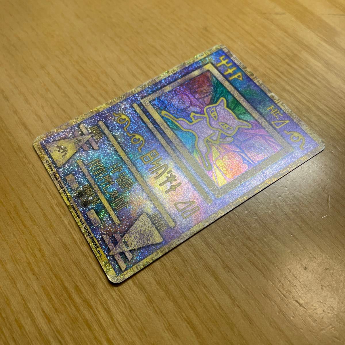 古代ミュウ エラー版 特価】古代 ミュウ ポケモンカード エラー 古代ミュウ エラー版 特価】古代 ミュウ ポケモンカード エラー