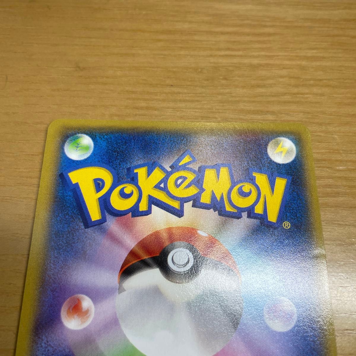 SR 準美品クラス】MエルレイドEX SR ポケモンカード XY SR 準美品クラス】MエルレイドEX SR ポケモンカード XY