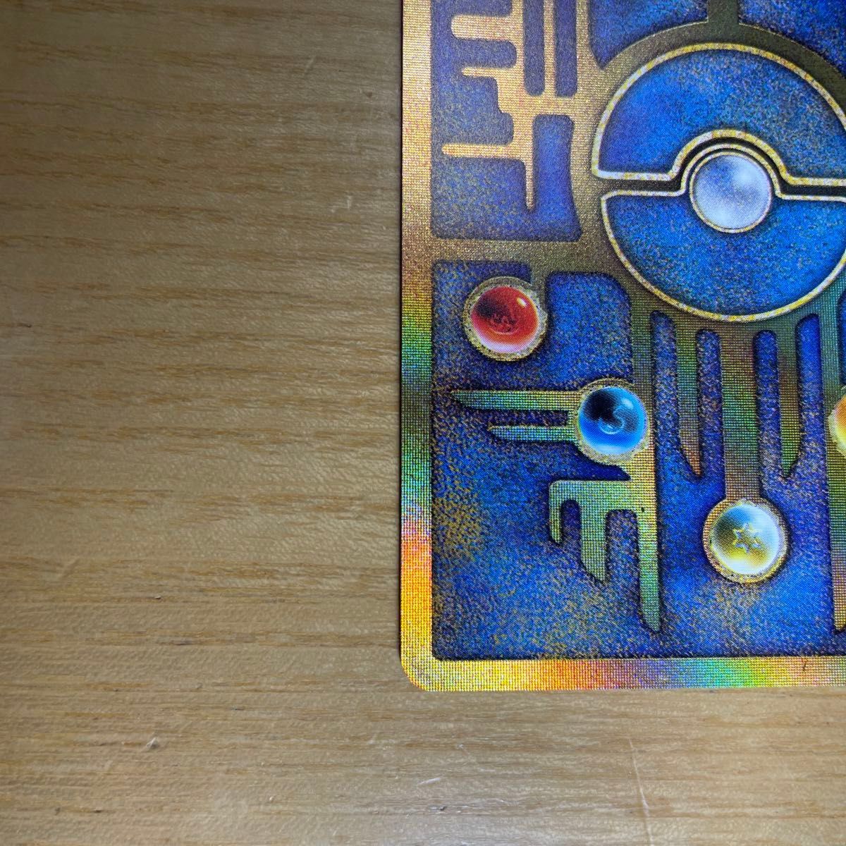 古代ミュウ 後期修正版】古代 ミュウ ポケモンカード 修正版 古代ミュウ 後期修正版】古代 ミュウ ポケモンカード 修正版