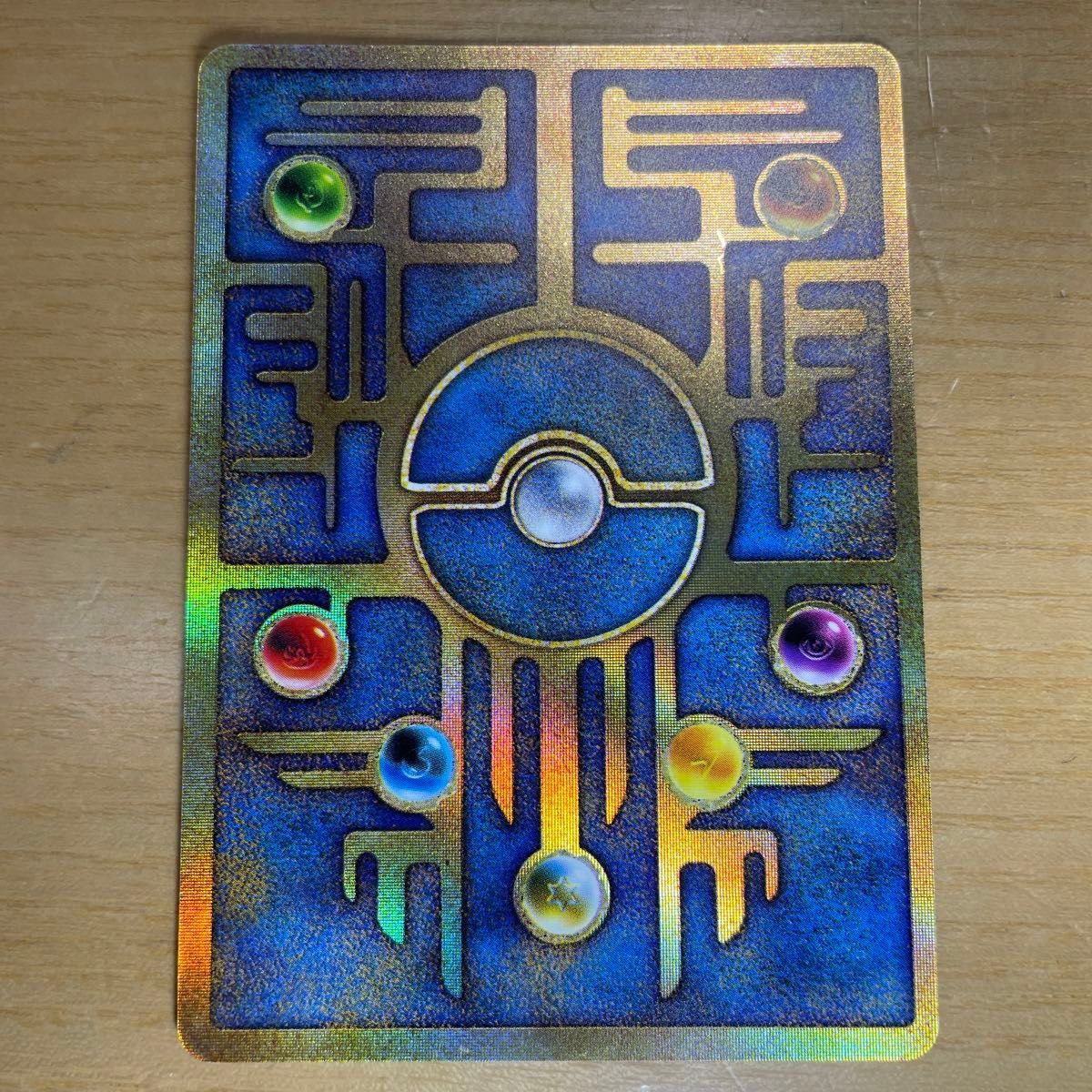 古代ミュウ 後期修正版】古代 ミュウ ポケモンカード 修正版 古代ミュウ 後期修正版】古代 ミュウ ポケモンカード 修正版