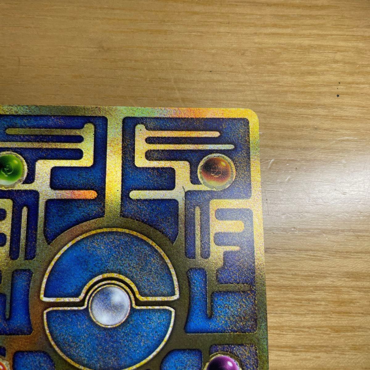 古代ミュウ 後期修正版】古代 ミュウ ポケモンカード 修正版 古代ミュウ 後期修正版】古代 ミュウ ポケモンカード 修正版