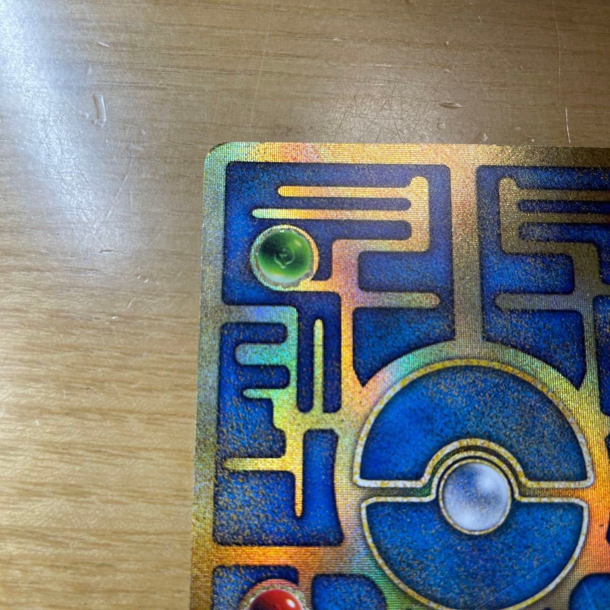 古代ミュウ 前期修正版】古代 ミュウ ポケモンカード 修正版 古代ミュウ 前期修正版】古代 ミュウ ポケモンカード 修正版