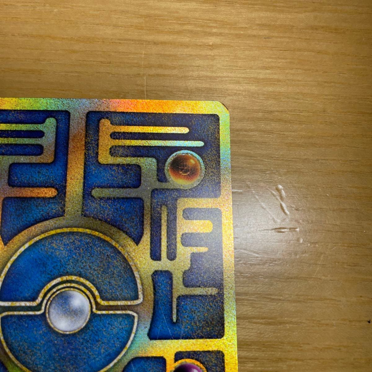 古代ミュウ 前期修正版】古代 ミュウ ポケモンカード 修正版 古代ミュウ 前期修正版】古代 ミュウ ポケモンカード 修正版