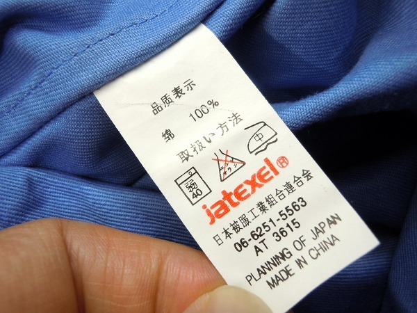 item_image_6