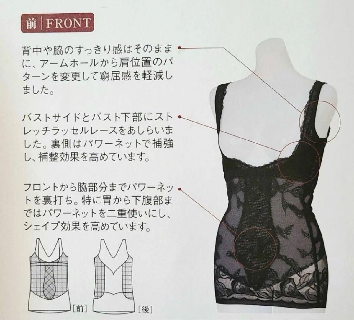シャルレ 美ボディー カップなしボディーシェーパー L|Yahoo シャルレ 美ボディー カップなしボディーシェーパー L|Yahoo