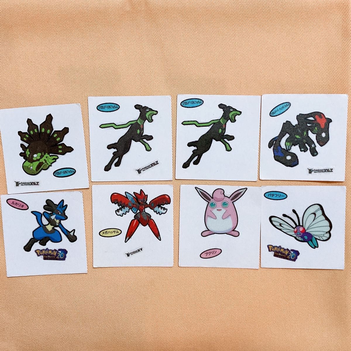 ポケモンパンシール8枚セット|Yahoo!フリマ(旧PayPayフリマ) ポケモンパンシール8枚セット|Yahoo!フリマ(旧PayPayフリマ)