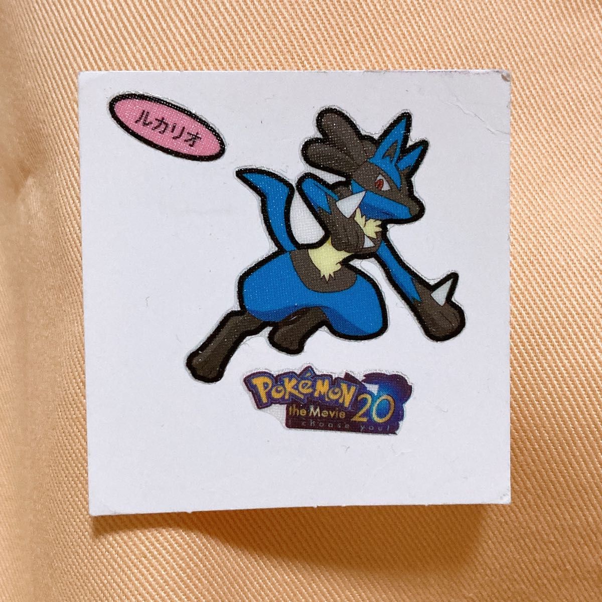 ポケモンパンシール8枚セット|Yahoo!フリマ(旧PayPayフリマ) ポケモンパンシール8枚セット|Yahoo!フリマ(旧PayPayフリマ)