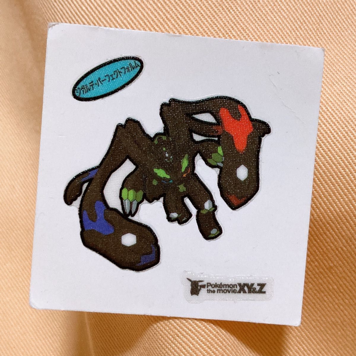 ポケモンパンシール8枚セット|Yahoo!フリマ(旧PayPayフリマ) ポケモンパンシール8枚セット|Yahoo!フリマ(旧PayPayフリマ)
