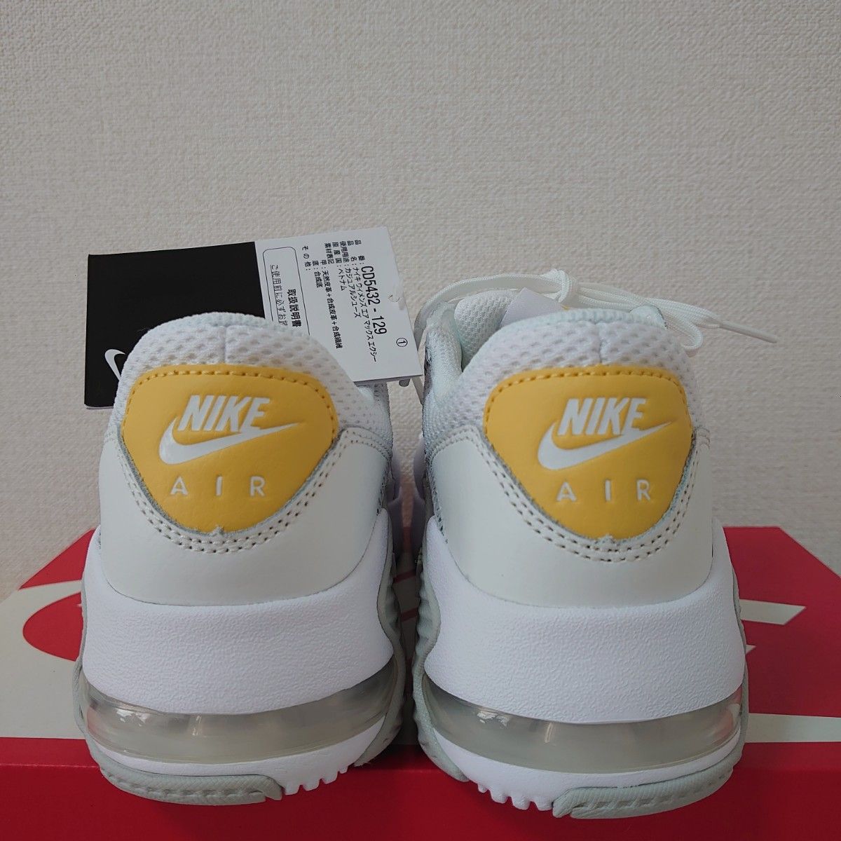 NIKE AIR MAX ナイキ エア マックス エクシー ウィメンズ NIKE AIR MAX ナイキ エア マックス エクシー ウィメンズ