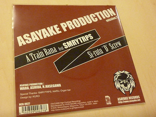 中華のおせち贈り物 ASAYAKE PRODUCTION 7インチ drenriquejmariani.com