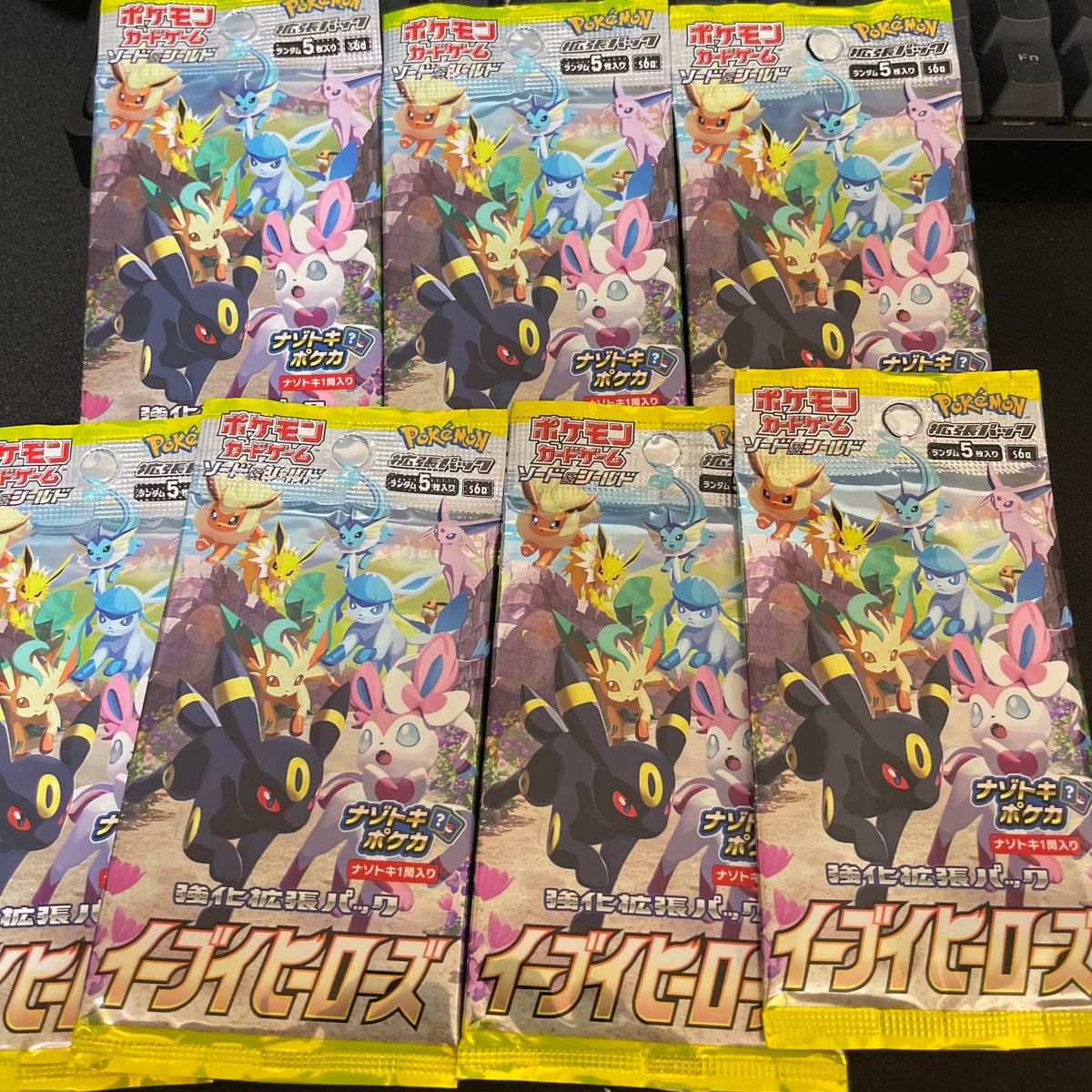サーチ済み)イーブイヒーローズ パック ポケモンカード ポケカ サーチ済み)イーブイヒーローズ パック ポケモンカード ポケカ